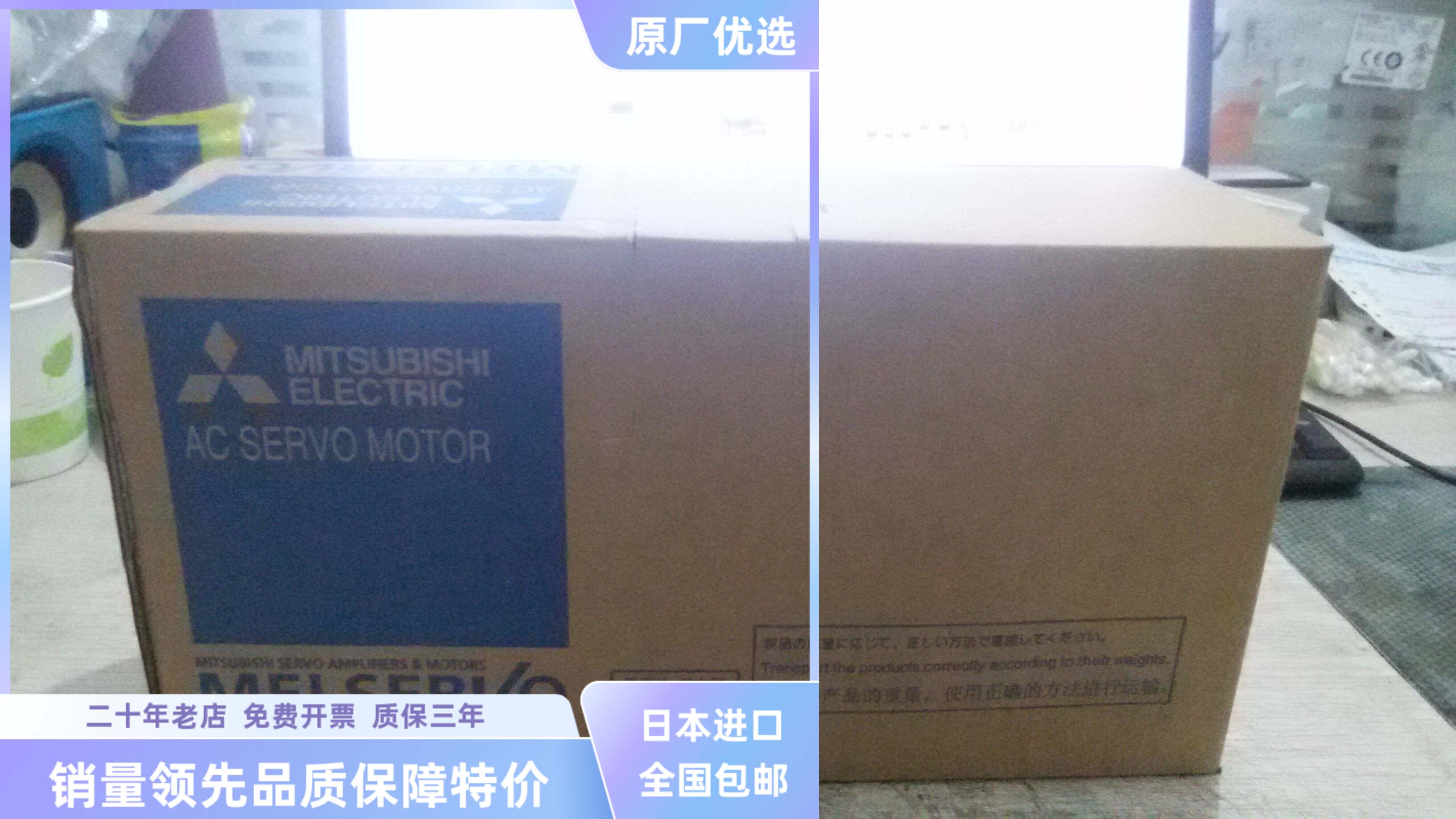 原装现货MR-J4-350B 全新伺服 特价出售 欢迎进店购买 议价