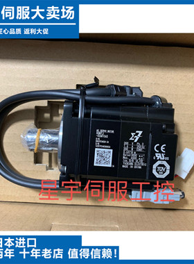 SGM7J-A5/01/C2/02/04/08AFA/AFC6S/A7C6E/A7C6S/21安川伺服电机
