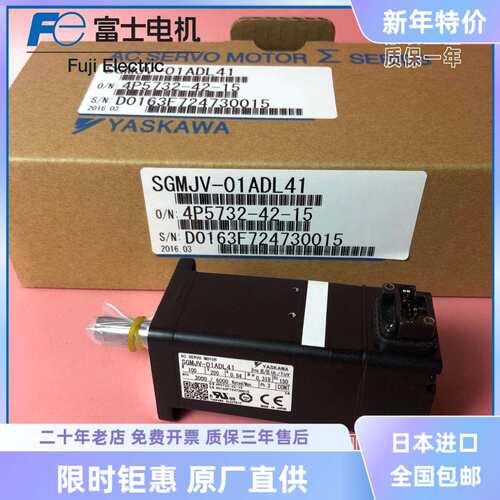 特价促销全新现货安川SGMJV-A5/01/02/04/08ADL21/41/61/2C/4C/6C
