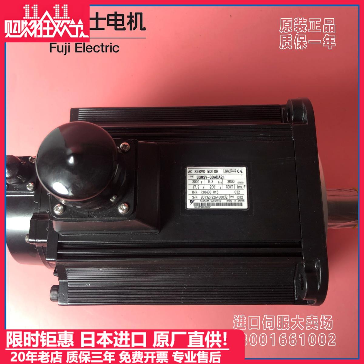 原装进口安川SGMSV-10/15/20/25/30/50/75/ADA/A3A/21/2C/61/6C