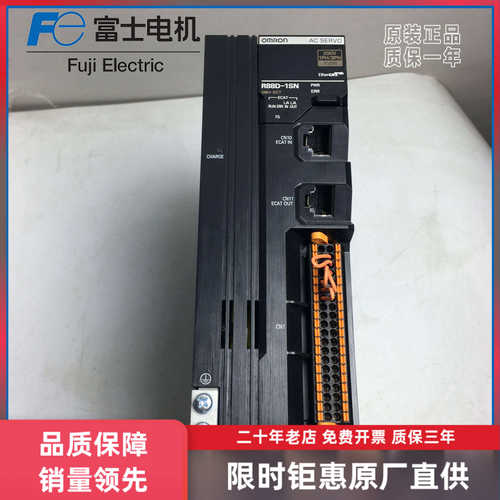 欧姆龙伺服驱动器R88D-1SN04H-ECT/1SN02H/01H/08H/10/15F/30F-06