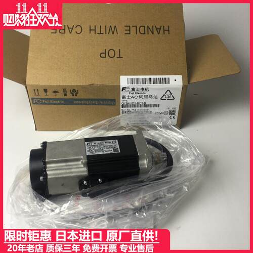 GYS/GYB101/201/401/751/D5-RA2/RC2/RB2/RG2/-B富士马达出售
