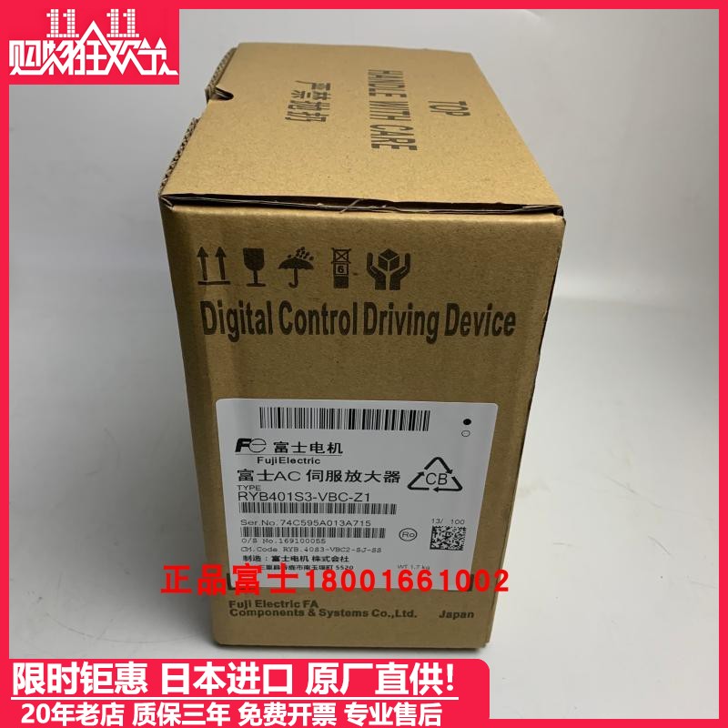 RYB201S3-VBC现货富士B系列驱动器小功率200W现货Z1/Z2/Z5/Z9/Z14
