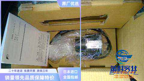 原装安川进口SGMPH-15A1AJ-TE11全新安川电机 少量现货马达