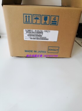 SGMRS-44A2A-YR21  伺服机器人马达出售  实物拍照  询价
