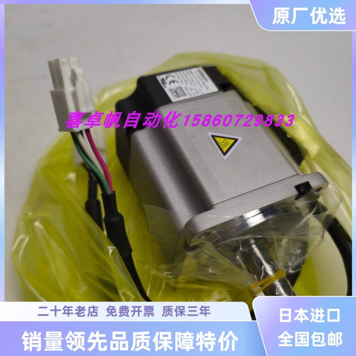 欧姆龙R88M-GF20030H-S2原装进口马达销售全新正品质保