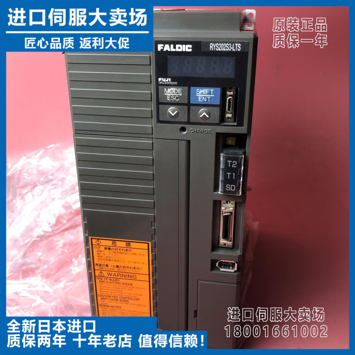 全新驱动器RYS202S3-VVS/RYS302S3-VVS/RYS402S3-VVS/502S3-VVS