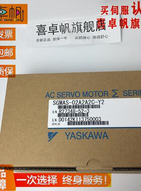 原装日本进口伺服电机SGMAS-02A2A21