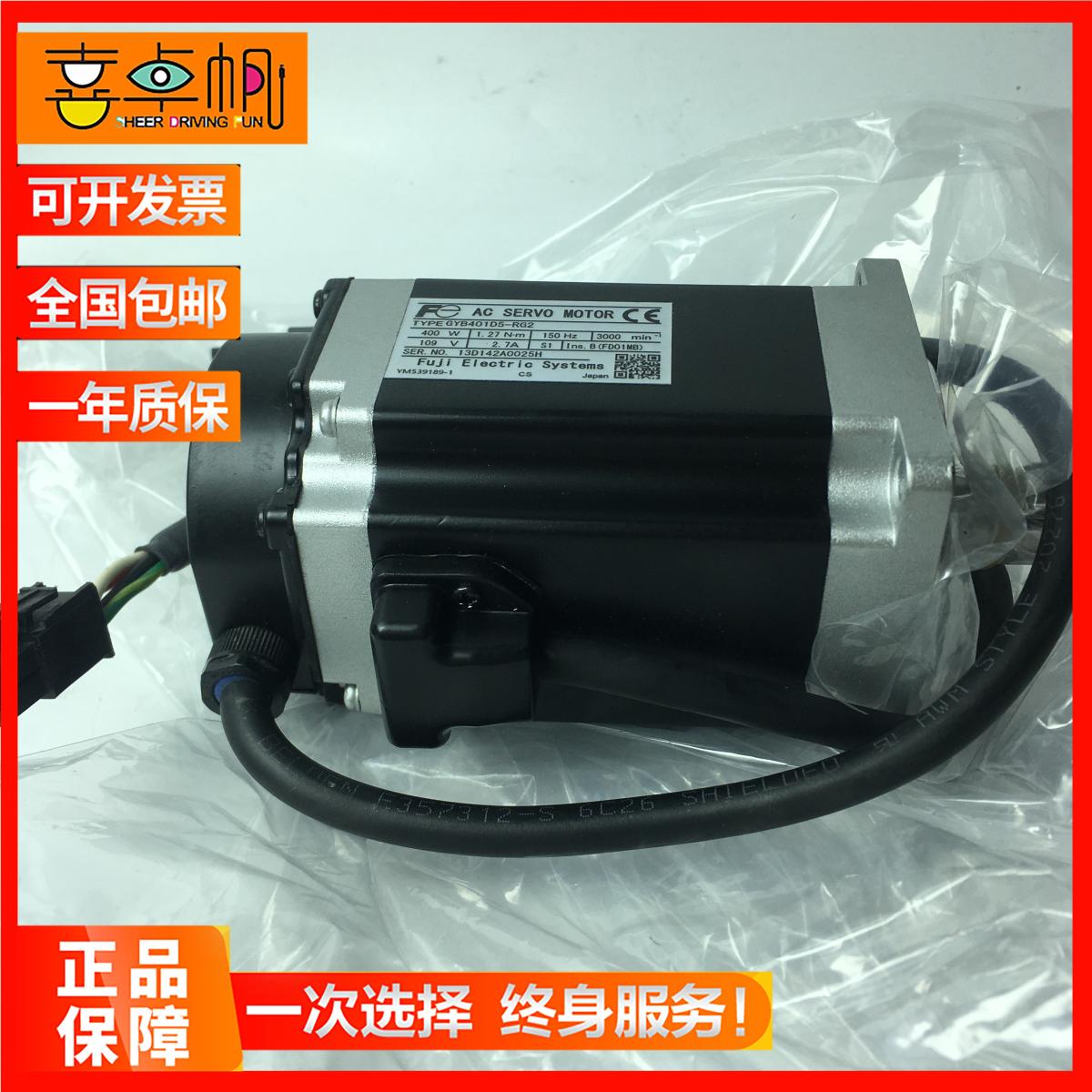 三菱伺服电机HC-SFS153K质保一年全新原装浙江发货