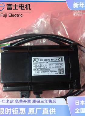 全新原装GYS201DC1-CA富士伺服电机