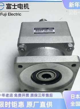 RGKF-4D-750减速机现货全新原装富士减速机RGKF-4D-750