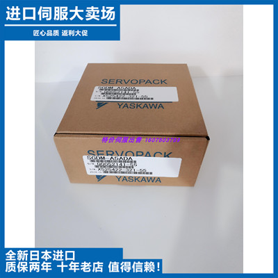 议价-SGDM-A5ADASGDM-A5AD原装安川伺服驱动器供应质保1年