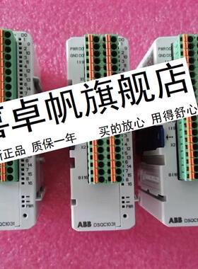 ABBIO模块DSQC10313HAC058664-001
