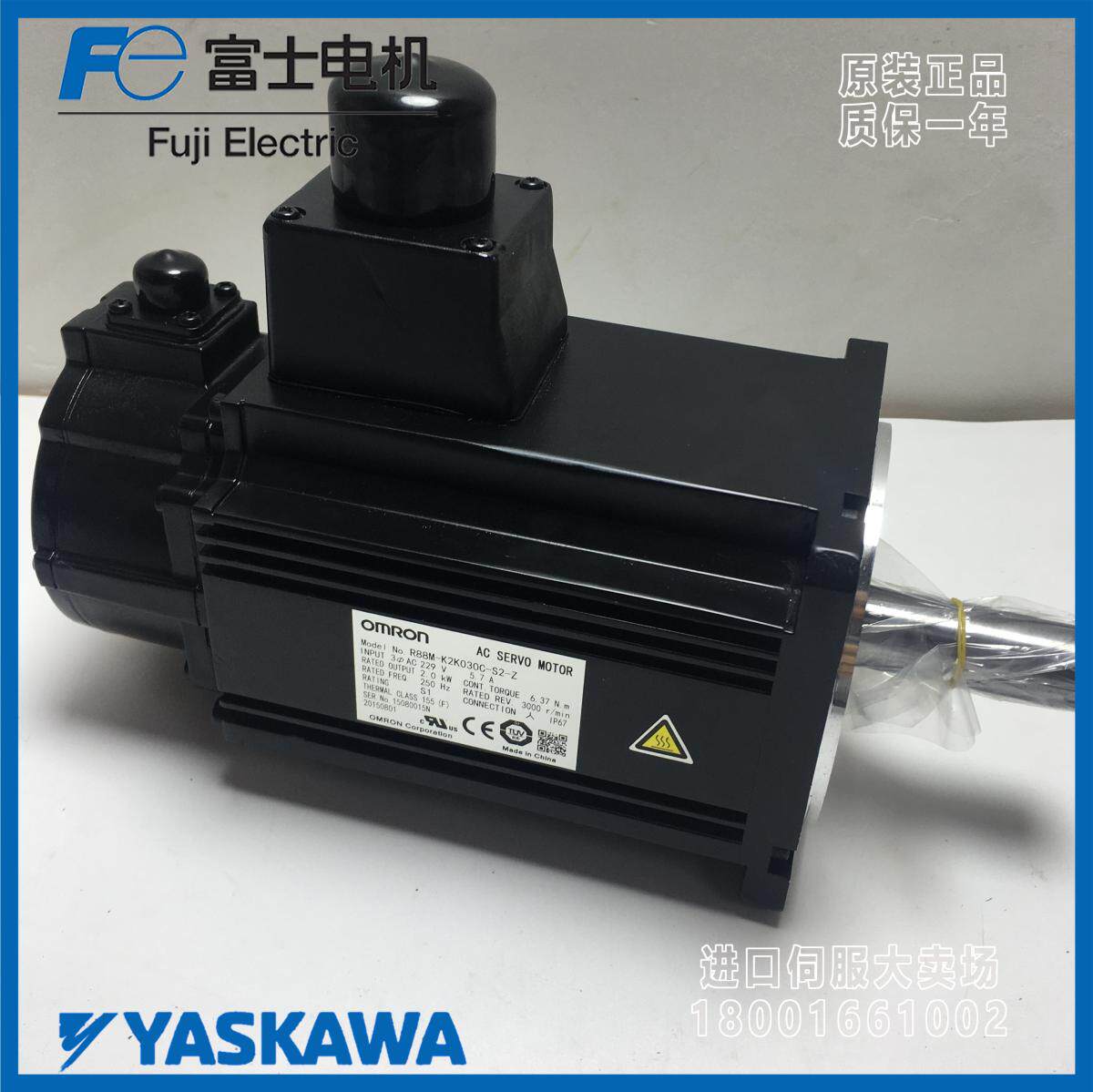 R88M-K1K030H-S2-Z欧姆龙伺服电机全新原装R88M-K2K030H-BS2-Z