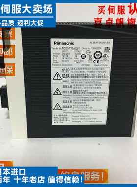 议价-MDDDT3530052/MDDDT353053驱动器全新现货质保一年
