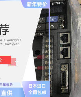 RYS201S3-LSS6-ZD7全新原装现货假一罚十 现货不多欲购从速