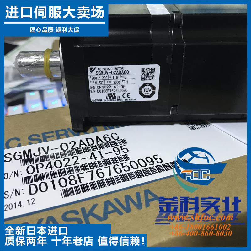 议价-全新安m川SGM7G-13AFC6C