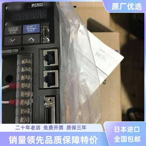 富士驱动器议价RYS101S3/201/751S3/500/102/152S3/401S3-VSS/VVS