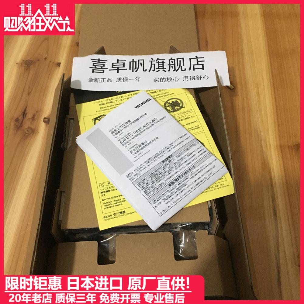 R88D-UP12LA/R88D-UP03VR88D-UP04VR88D-UP08V欧姆龙驱动器全新