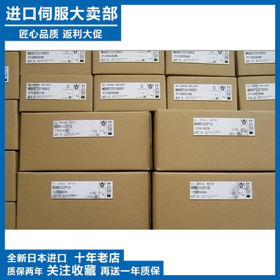 议价-MADHT1507E伺服驱动器，质保一年，议价。