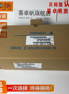yaskawa马达SGMPH-01A2A-YR21全新原装质保1年