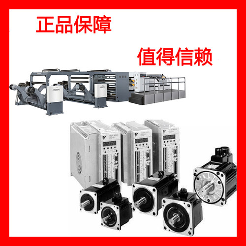 原装安川进口安川原装特价正品SGMAH-02BAA41/SGMAH-A5BAA41马达