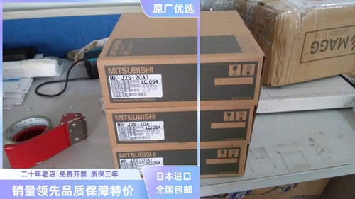 全新原装HF-KN43/HF-KN43K 伺服 质量保障 欢迎进店购买现货