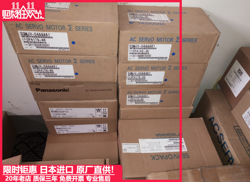 SGMG-09A2ABC/SGMG-05A2AC伺服电机老库存，质保一年。议价