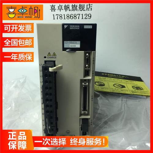 全新原装正品驱动器安川