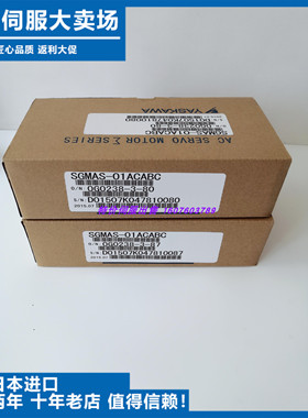 议价-SGMAS-01AICABC/02ACABC/04ACAB/ACAB1原装安川电机供应