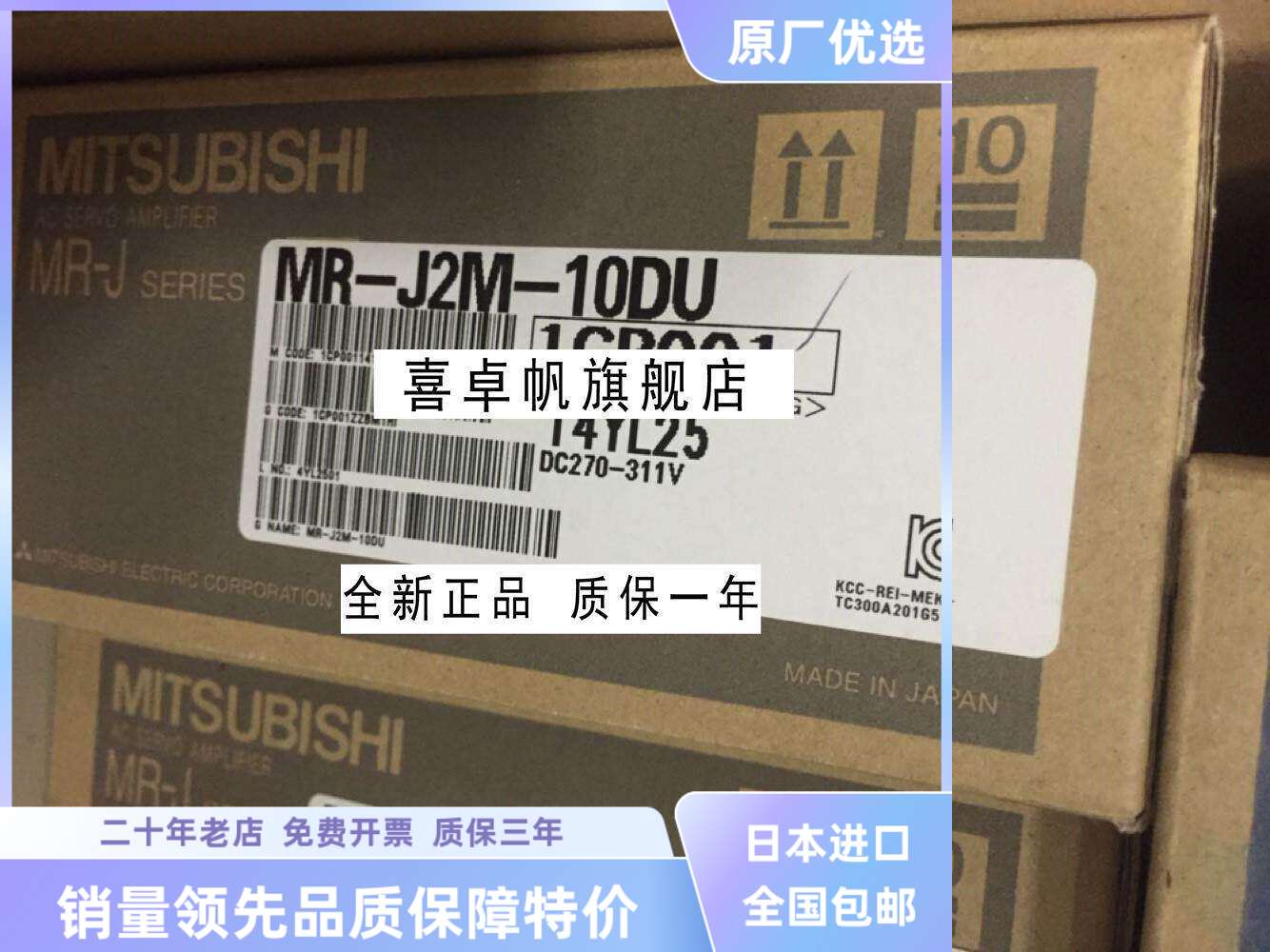 欢迎询价三菱驱动器MDS-D-SVJ3-10NA/MDS-D-SVJ3-20NA全新