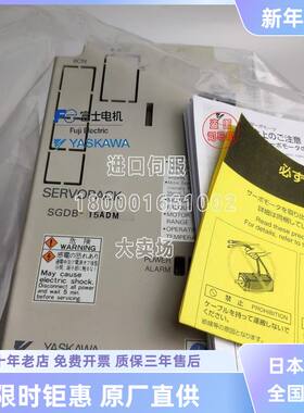 全新SGDB-15ADM/G/05ADG/20ADG/40ADS老系列驱动器SGDM-10ADM/AN