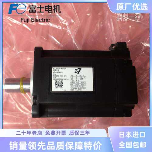 400W安川伺服电机SGM7J-04A7A61/C全新原装现货包邮SGD7S-2R8A10A