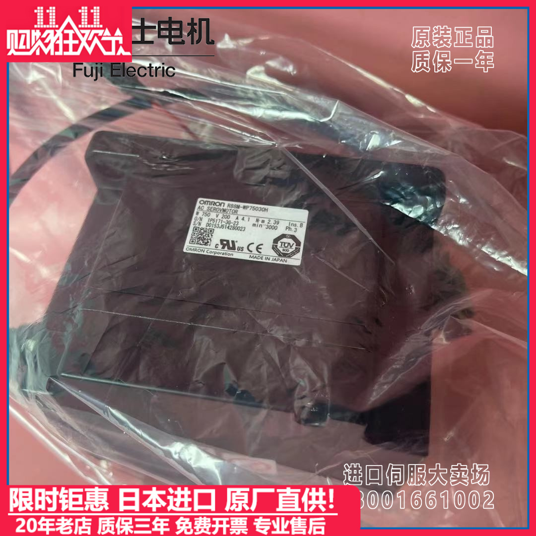 R88M-WP75030H-0S1/-BOS1欧姆龙电机WP40030H/20030T现货全新原装