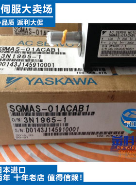 议价-SGMP-04AWYR32D进口伺服电机