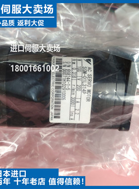 议价-urem-05ce2全新现货J特价伺服电机USAREM-03CE2K