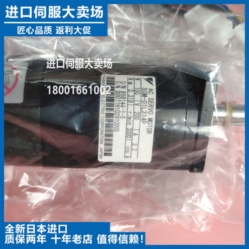 议价-urem-05ce2全新现货特价伺服电机USAREM-03iCE2K