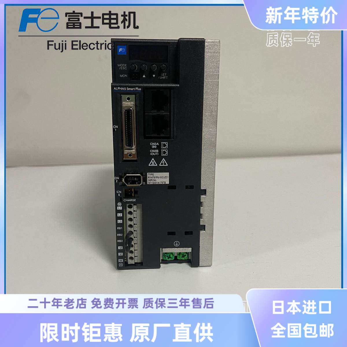 富士伺服放大器RYH201/401/751F6-VV2/RYT201/401/851F7/S7-VCS2 - 实物图