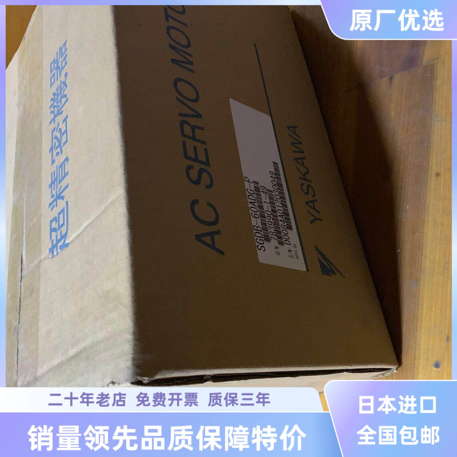 SGDB-60ADG-P全新现货日本安川伺服驱动老系列