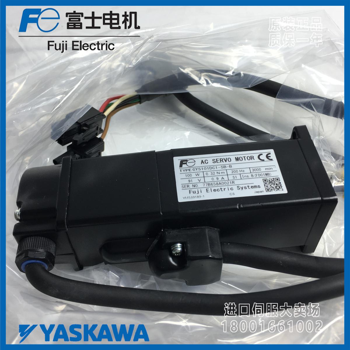 全新原装富士电机GYC/GYS751DC1-SA-B ZD7/GYB401/201