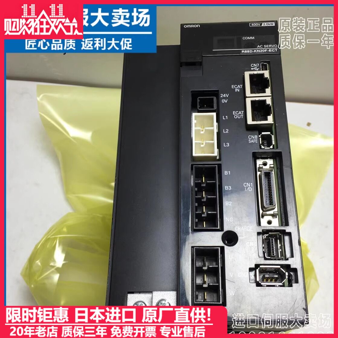 R88D-KN15F-ECT欧姆龙驱动器全新原装现货销售R88D-KN06F-ECT-Z