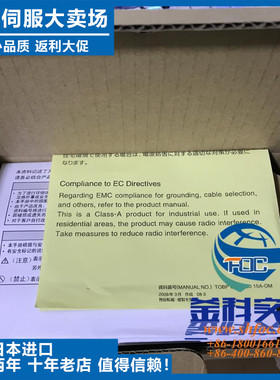 议价-全新安川伺服SGDM-08ADnA正品