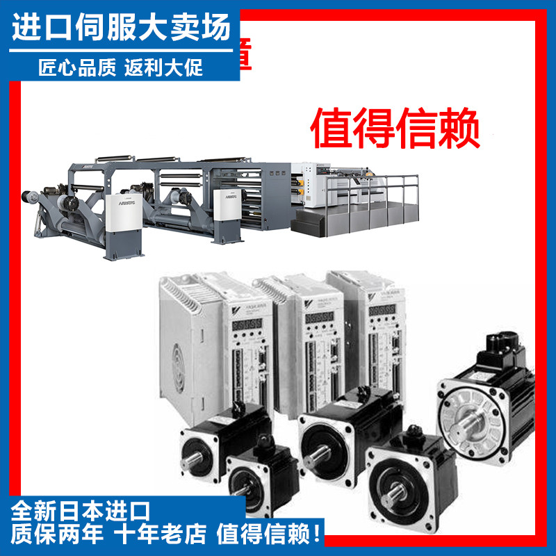 议价-SGMDH-22A2A-YR13YASKAWAYA特制机W器人电机