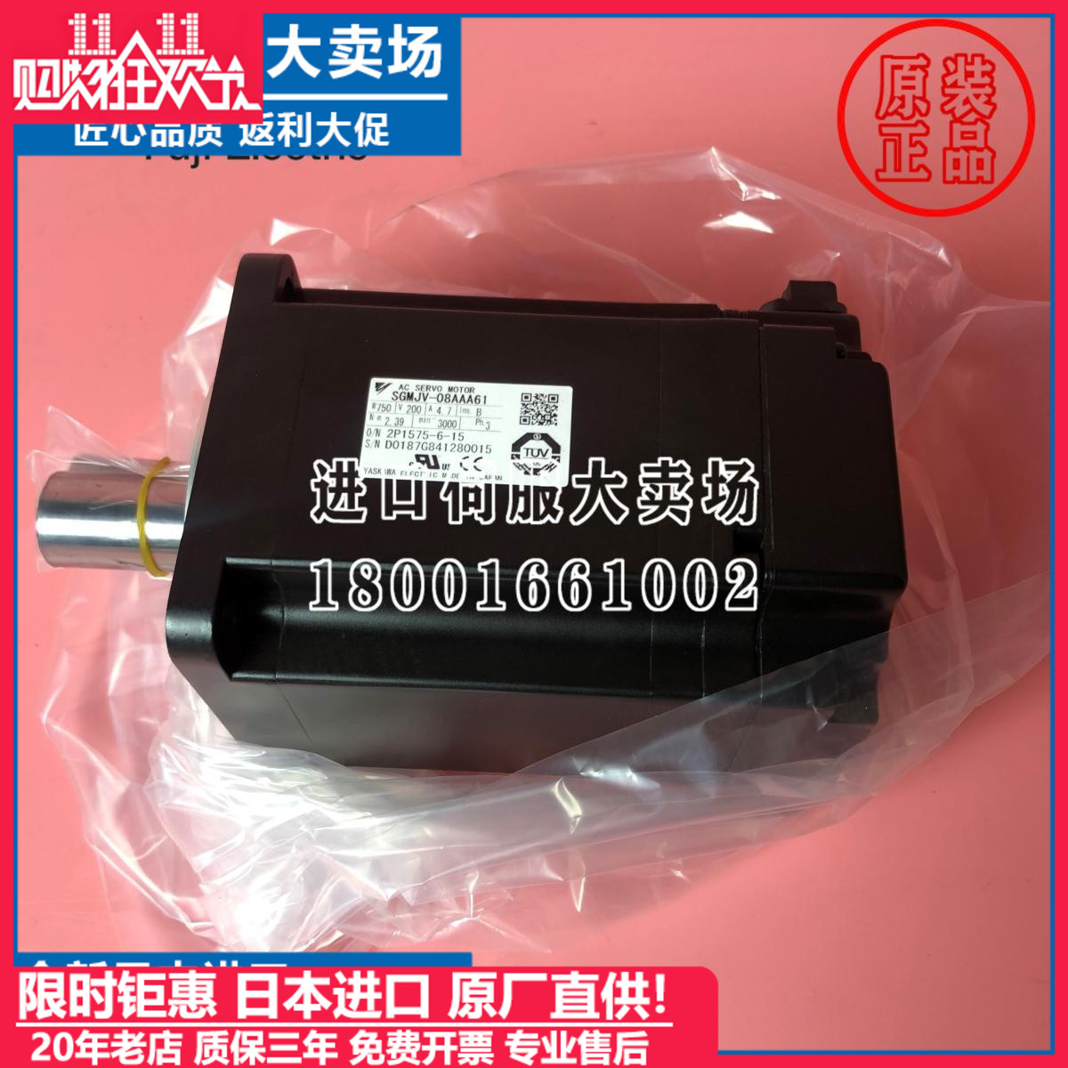 全新安川电机SGMJV-A5/01A3A/02/04AAA/08ADA21/61/2C/6C/E现货