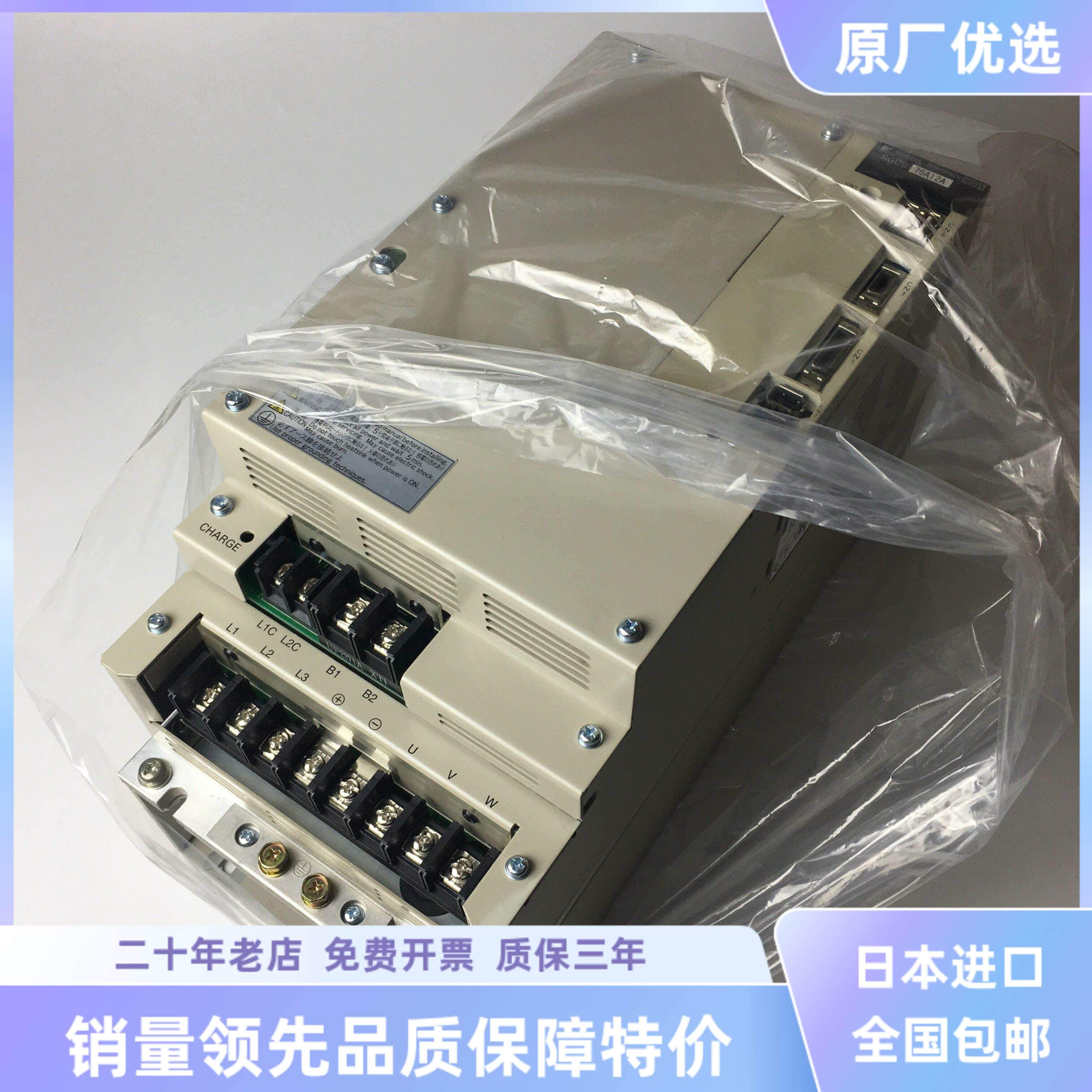 SGDS-50A12A 安川日本伺服驱动器SGDS-50A01ASGDS-75A01A