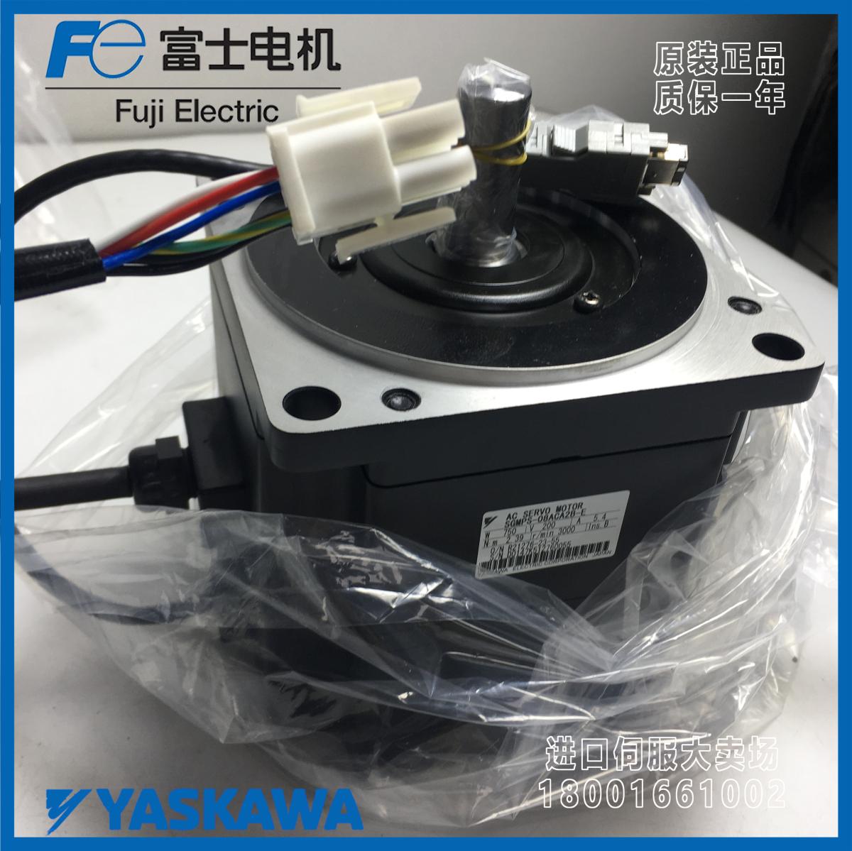 安川日本进口SGMPS-08ACA2B-E