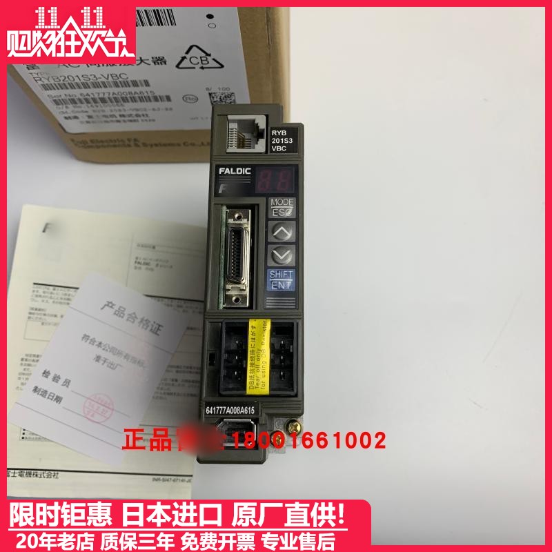 富士驱动器RYB101S3/201S3/401S3/751S3/500S3-VBC/-Z5/Z1/Z2/Z9