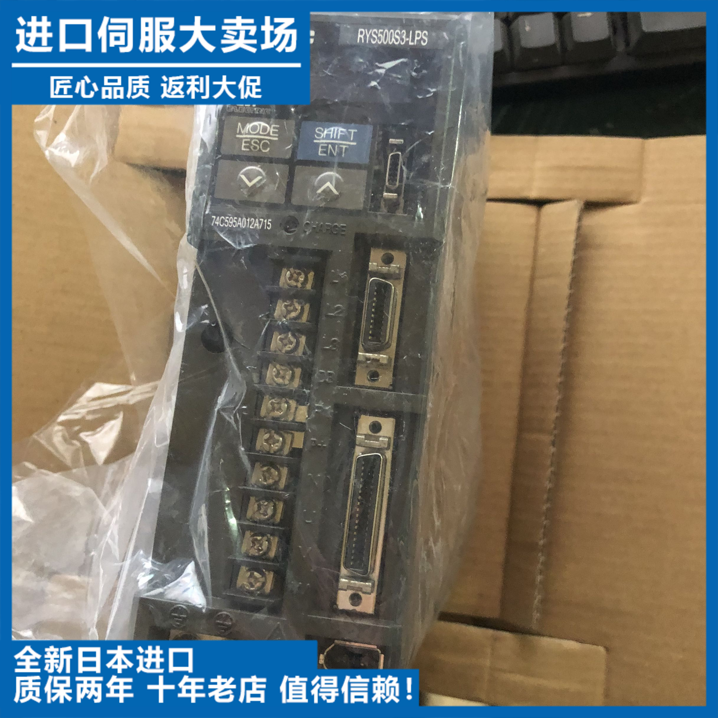 议价-全新u驱动RYS152S3-LPS/RPS/202S3/302S3/402/500/751