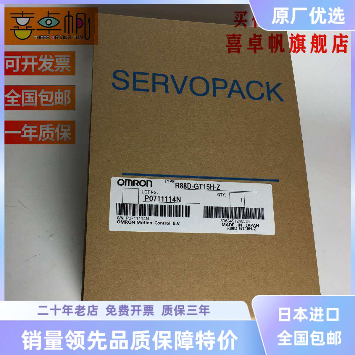 R88D-UT40V-RG欧姆龙控制器全新原装现货销售
