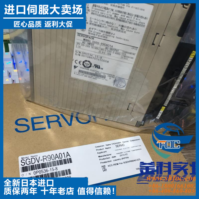 S0GDS-01F01A/YASKAWA/SGDS-2F1本A日进0口伺服价格请询价